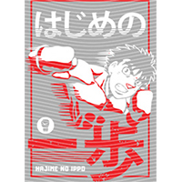 Japanese anime-JP 1887